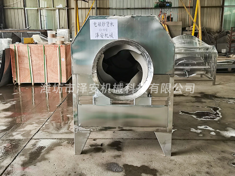 電磁炒貨機(jī) (1)