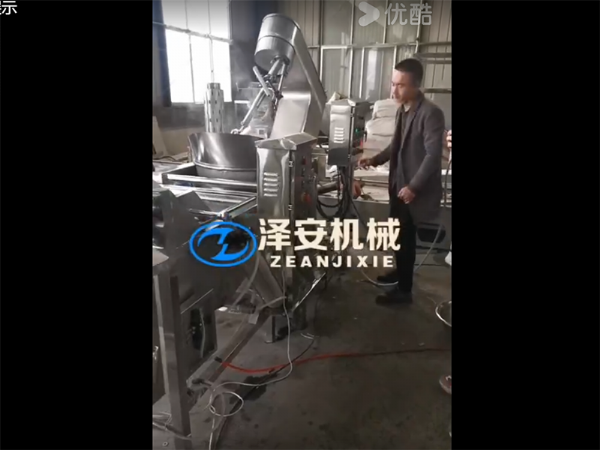 蜂蜜花生生產(chǎn)線視頻展示